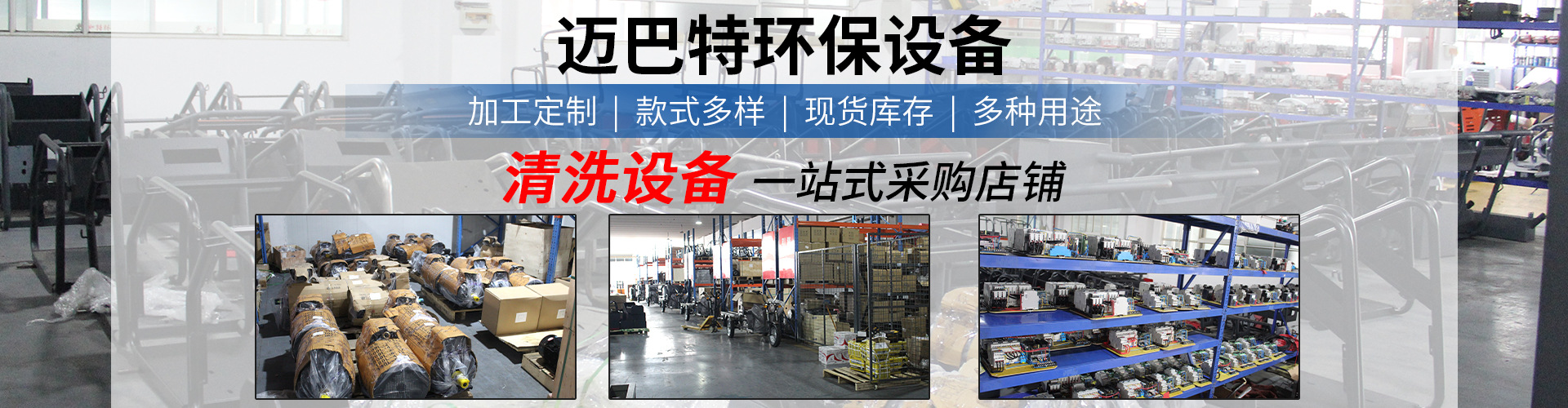 高压清洗机-高压清洗设备-管道疏通机-高压除锈机-冷热水高压清洗机厂家-爱游戏app官方最新版